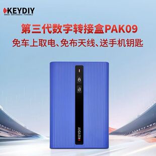 KD 手机蓝牙钥匙无钥匙进入蓝牙控车双蓝牙连接增配遥控无损安装