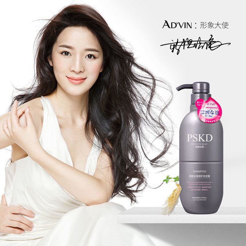 AD'VIN 控油清爽女士男家庭装洗发露持久留香控油去屑清香洗发水在类目 孕妇装/孕产妇用品/营养, 孕产妇护肤/洗护/祛纹, 身体护理（新）, 身体护理套装中 - 来自Buy2taobao.com提供专业的淘宝代购服务