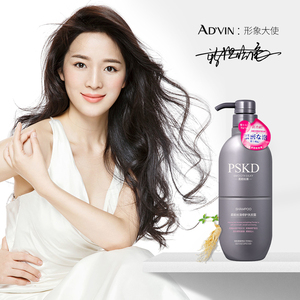 ad’vin柔顺修护持久留香控油洗发水