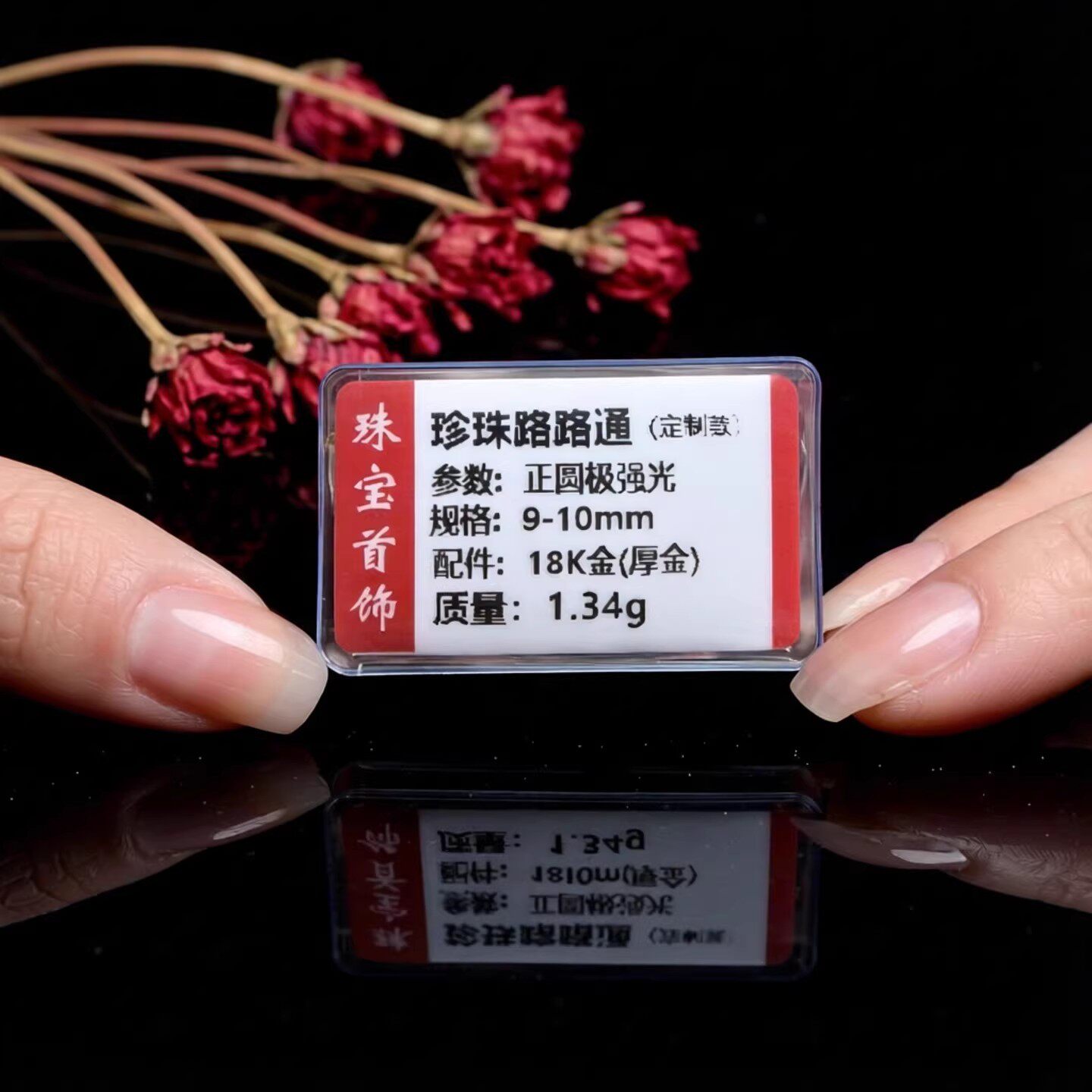 定制通用吊牌金银玉钻黄金珠宝首饰价格标签自定义打印三折送皮套