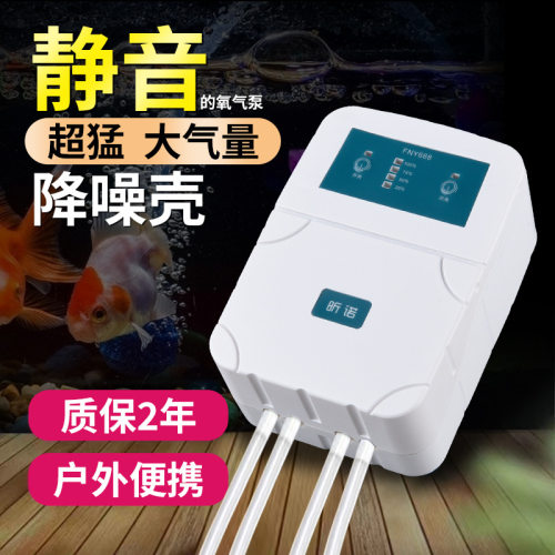 USB充电增氧泵静音氧气泵钓鱼用