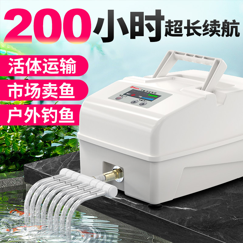 充电增氧泵大功率鱼池养鱼蒸打氧机户外钓鱼摆摊卖鱼用的氧气泵棒