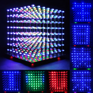 乐涛3D8光立方DIY套件 彩色8X8X8LED单片机电子DIY制作 3D上位机