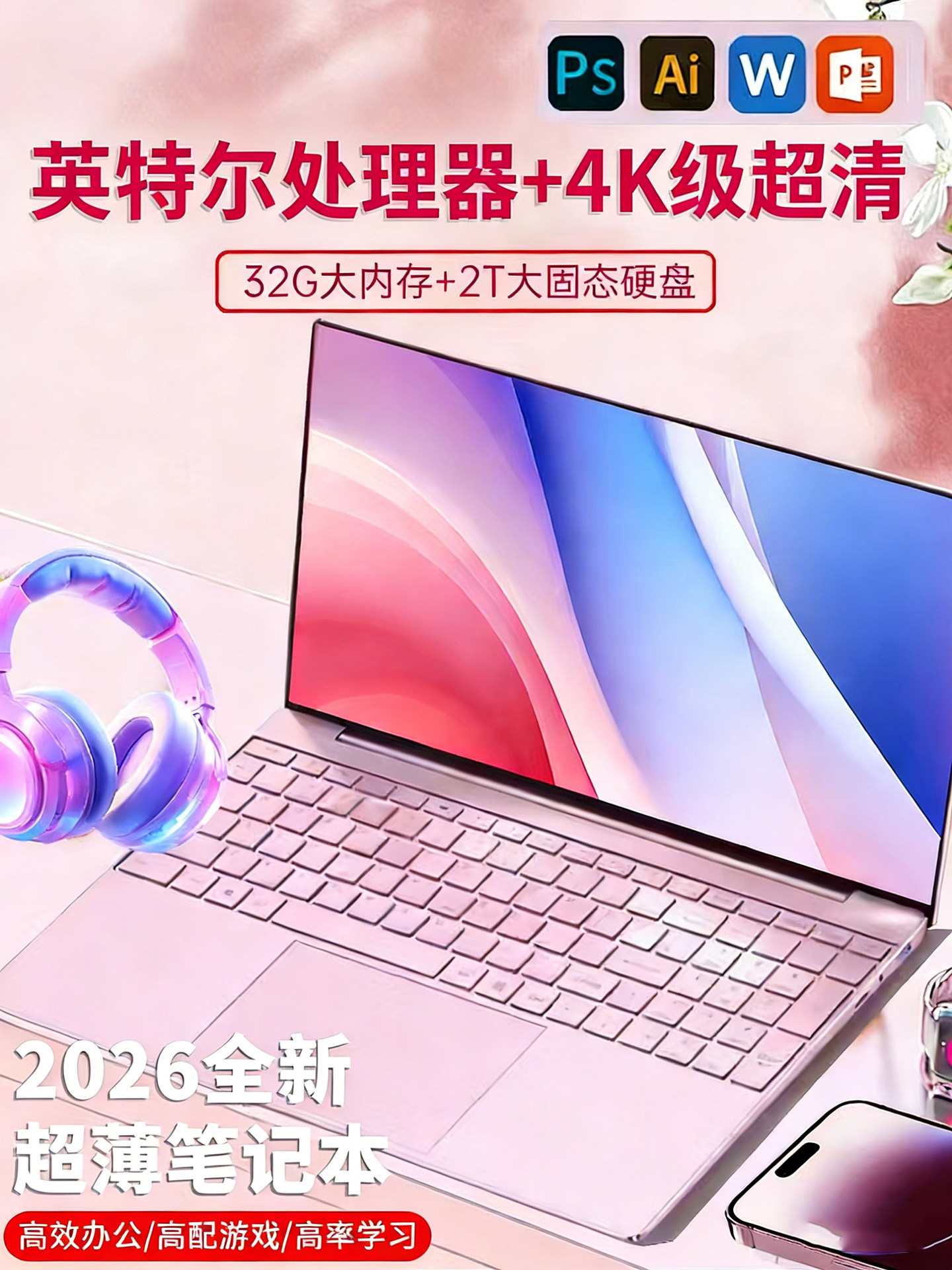 Laptop 2026 new ultra-thin business office college student portable game notebook independent graphics Intel I7 level