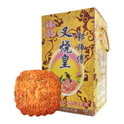 郭师傅月饼店广式肉松五仁叉烧皇月饼礼盒中秋节送礼四个装750克