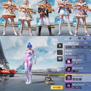 和平借号刺激战场吃鸡皮肤精英苹果安卓q区v区老101棒