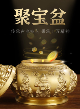 黄铜聚宝盆开盖聚宝盆摆件五路财神铜聚宝盆开业礼品家居办公室