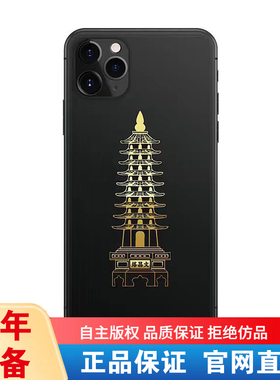 吉祥手机贴 大号文昌系列手机贴 文昌塔手机贴