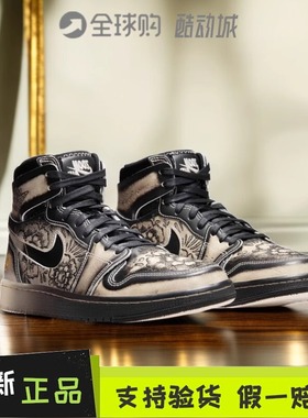 Jordan 1 High Zoom Air CMFT 2亡灵节高帮复古篮球鞋FQ8155-010