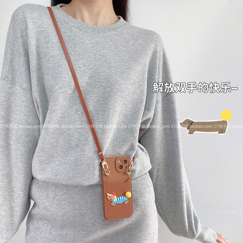 高档卡通刺绣腊肠狗卡包带挂绳手机壳适用华为pura70斜挎p40新款mate60/50高级感nova12pro全包硅胶畅享70pro