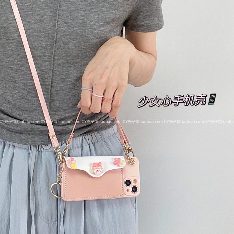 少女心粉色冰淇淋女孩零钱包适用vivox100/90手机壳斜挎绳y200i/y78可爱s18pro全包防摔s17女iqoo12/neo9/Z8x