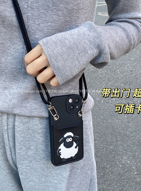 黑色卡通可爱小羊插卡包适用vivox100/x90s手机壳x70斜跨x60全包y00i硅胶s18pro防摔s17/s16软y78y77女iqoo12