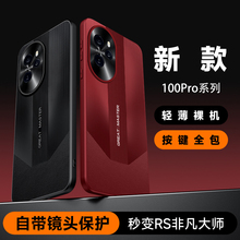 经典秒变非凡大师商务适用荣耀100手机壳100pro保护套magic6pro新款magic5奢华荣耀90高级感90GT全包magic4