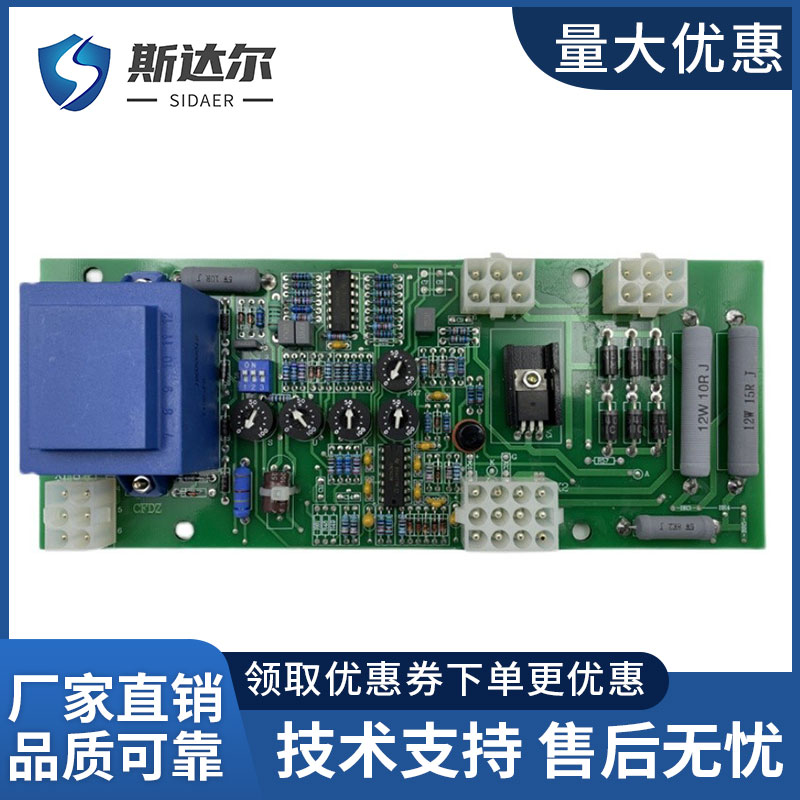 6GA2491-1A船用无刷发电机组1FC6重工电压调节器AVR模块A541432