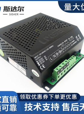 LIXISE力可赛LBC2405铅酸蓄电池浮充1206B柴油发电机组电瓶充电器