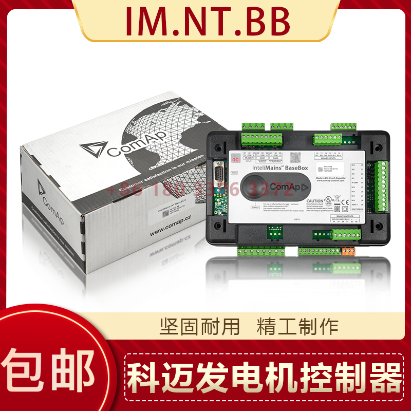InteliMains NT BaseBox捷克科迈IM-NT-BB发电机控制器ComAp