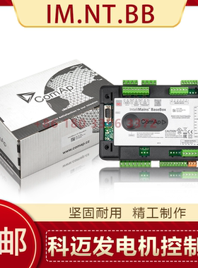 InteliMains NT BaseBox捷克科迈IM-NT-BB发电机控制器ComAp