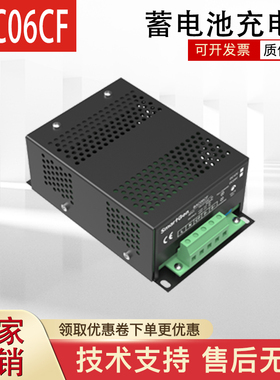 众智BAC06CF蓄电池充电器智能浮充12V6A/24V3A电瓶自动充电器