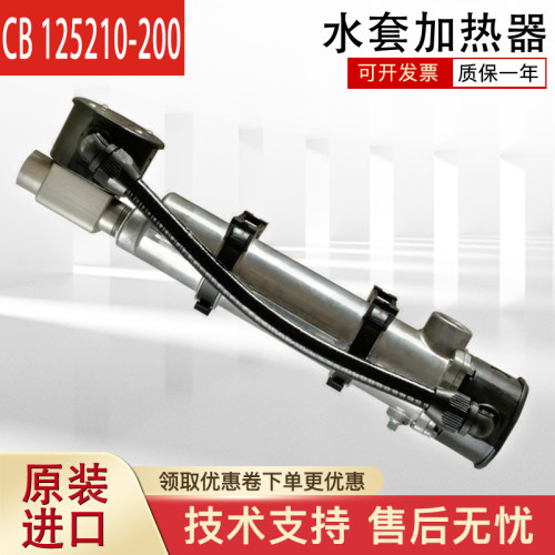 金牌加热器4000W柴油机组