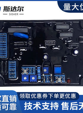原装正品AS480AVR励磁调压板