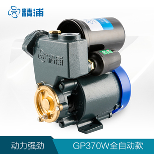 水空调水泵静音水塔自吸泵水井抽水泵自来水增压泵花洒加压器