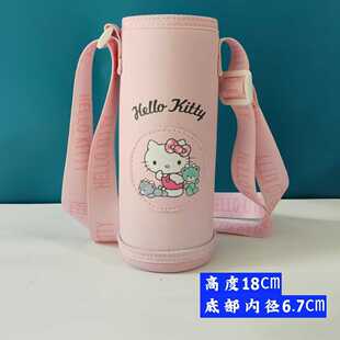 KT猫保温杯套学生水壶套子水杯保护套细长杯套拉链套子库洛米杯套