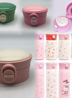 凯蒂猫保温杯盖KT003/004直饮盖子15013弹跳杯盖水杯配件学生杯盖