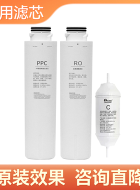 适配海尔净水器HRO7558-3/1H58-3/5023-3PRO/50-3T台式饮水机滤芯