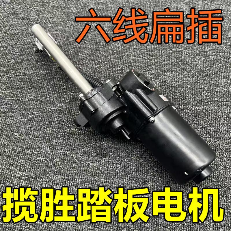 揽胜行政运动版发现5/4/3脚踏板
