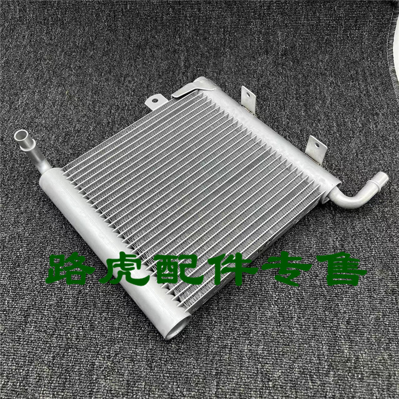 适用路虎揽胜星脉墙保险杠中冷器 小水箱 增压器冷却配件LR092120