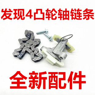 适用路虎发现4凸轮轴链条张紧器柴油3.0T揽胜运动V6发动机配件