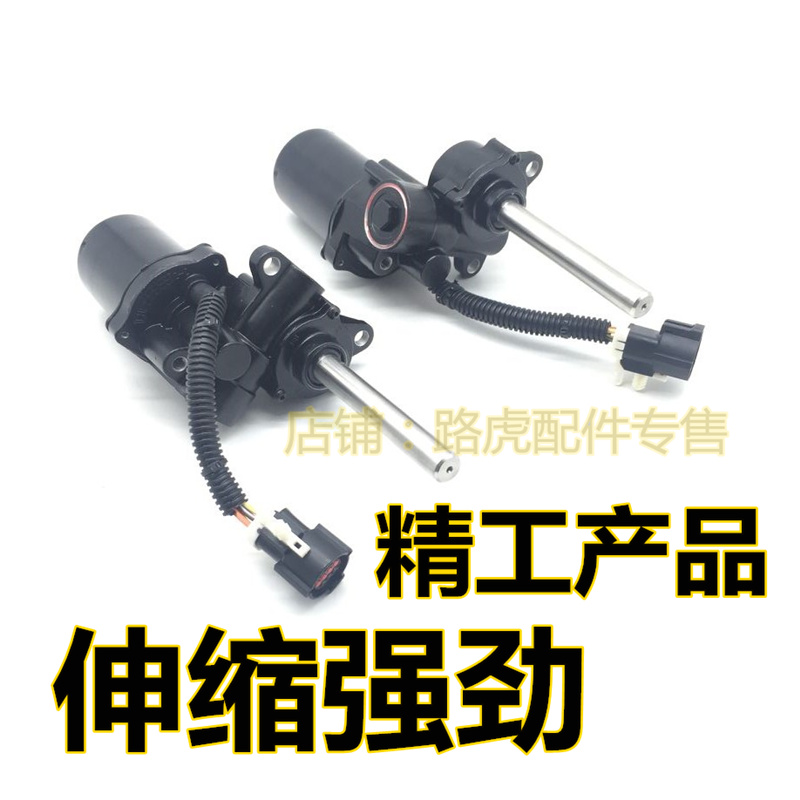 适用路虎揽胜行政运动版脚踏板电机马达 支架伸缩电动踏板 配件