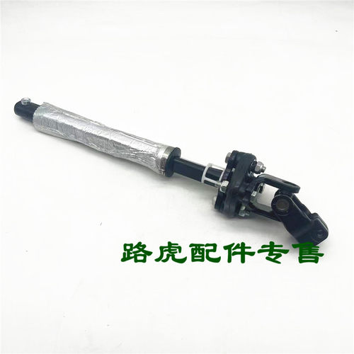 适用路虎发现4转向管柱十字链接杆10--13揽胜运动连接万向节配件