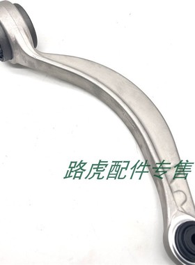 适用捷豹XF前下弯臂 弯臂胶套支撑臂C2Z10052