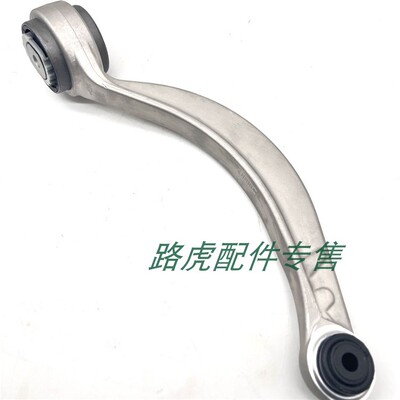 适用捷豹XF前下弯臂 弯臂胶套支撑臂C2Z10052