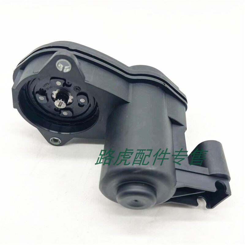 适用路虎揽胜运动行政版极光电子手刹电机制动执行器模块马达配件