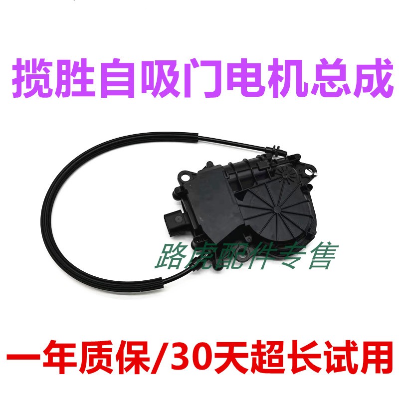 路虎揽胜自吸门升级耐用电机总成