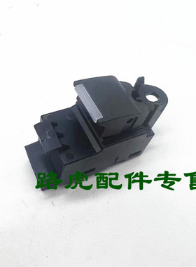 适用路虎揽胜极光玻璃升降器开关右前门左后门右后门LR025907