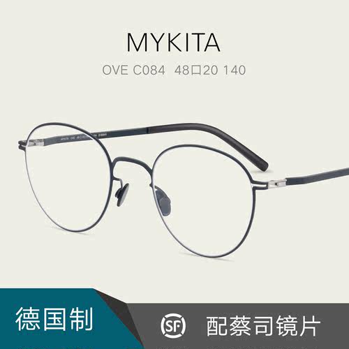 德国MYKITA时尚休闲圆框眼镜架