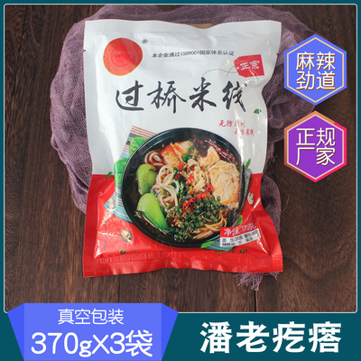 潘老疙瘩过桥370g正宗