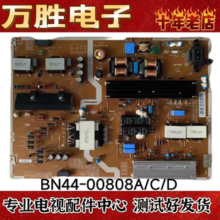 00808D 电源板BN44 PSLF261S07A 三星UA65KUF30EJXXZ 全新原装