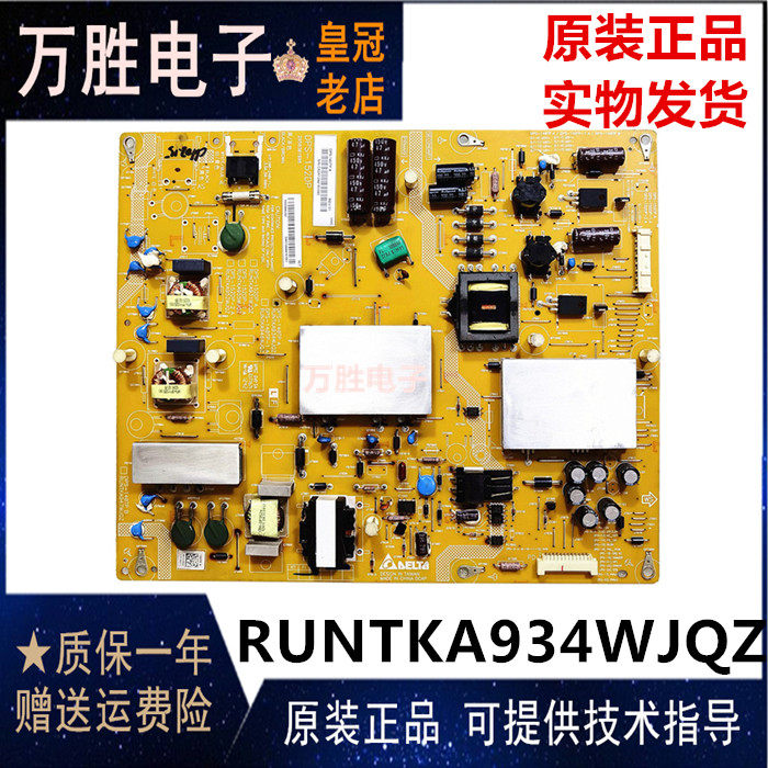 原装夏普LCD-60LX840A电源板RUNTKA934WJQZ/DPS-152DP DPS-140TP