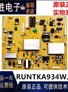原装夏普LCD-60LX840A电源板RUNTKA934WJQZ/DPS-152DP DPS-140TP