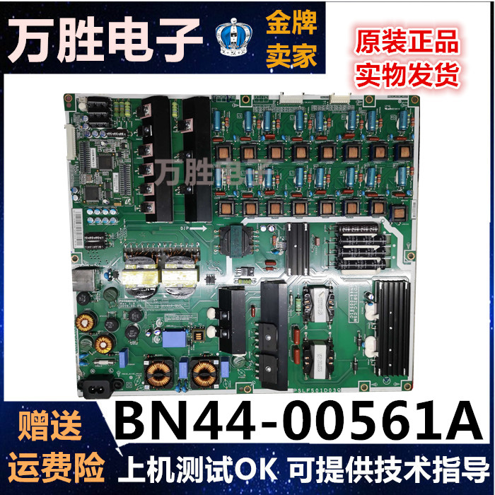原装三星UA75ES9000J电源板 BN44-00561C A PD75B2LC_CSM