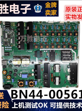 原装三星UA75ES9000J电源板 BN44-00561C A PD75B2LC_CSM