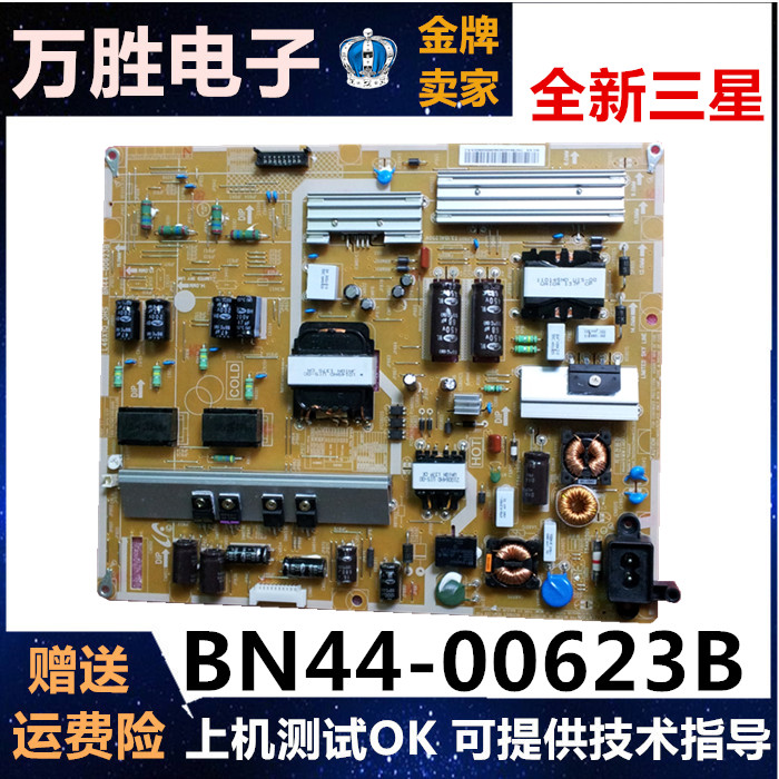 原装L46X1Q_DHSBN44-00623B/A/C