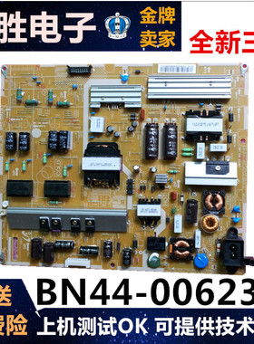 原装三星UA46F6400AJ电源板 L46X1Q_DHS BN44-00623B/A/C
