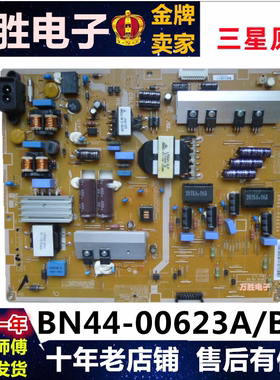UA46F6400AJ电源板BN44-00623A