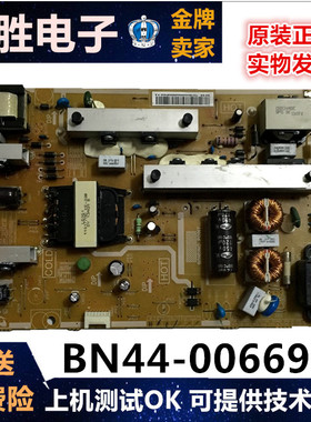 原装三星UA60F6088AJ电源板BN44-00669A L60G1_DHS