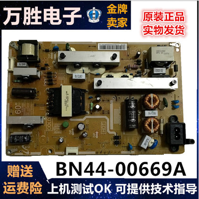 原装三星UA60F6088AJ电源板BN44-00669A L60G1_DHS